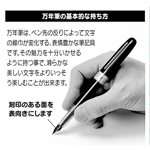 Platinum Preppy Fountain Pen 0.3 Black