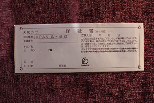 Yamato SEVIAN A 60 scissors/shears 6 inches