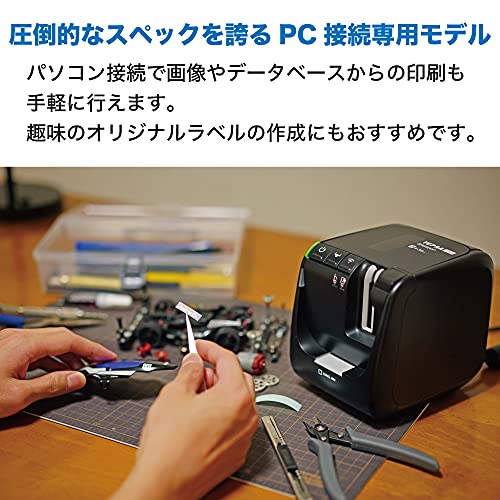 KINGJIM label writer "Tepura" PRO SR5900P SR5900P