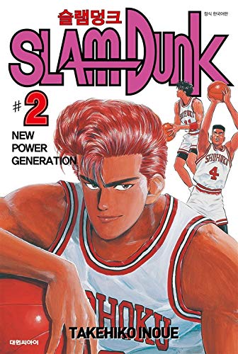 Korean Comic Book 한국어 만화책Slam Dunk Original 슬램덩크 오리지널 1-31권 (완결), Inoue Takehiko/Studying Korean/Shipping from Korea