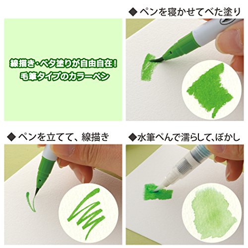 Real Brush Color Sets (90 Colors)