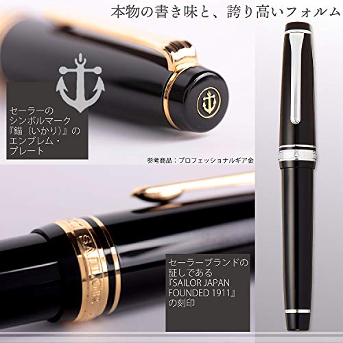 Sailor Pen professional gear silver bold 11-2037-620 (japan import)