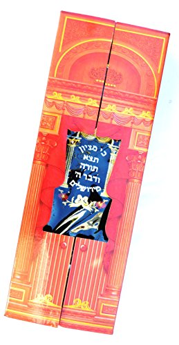 Chagim Judaica Sefer Torah Scroll Book with Yad Pointer - 60cm/23