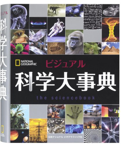 Casio Ex-word Electronic Dictionary Xd-n10000 | for Professional (Japan Import)