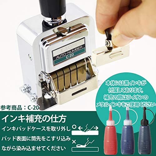 Lion Pro-Line Heavy-Duty Automatic Numbering Machine, 6-Wheel, with Alphabet, 1 Numbering Machine (C-75)