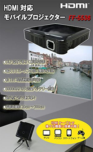 IPHONE/IPAD HDMI mini projector (Telstar-MP50)