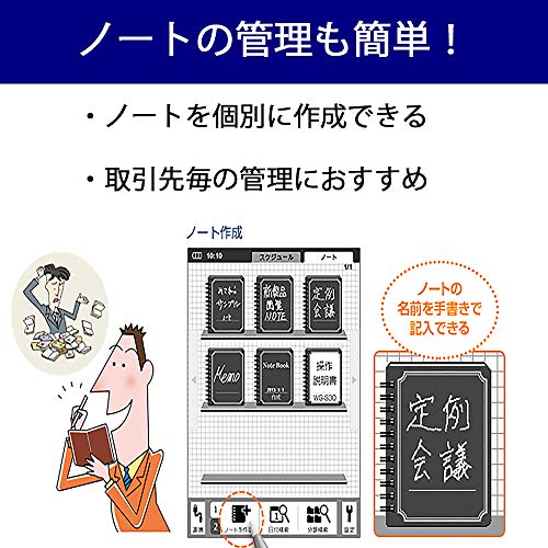 Sharp electronic notebook black-based WG-S30-B(Japan Import-No Warranty)