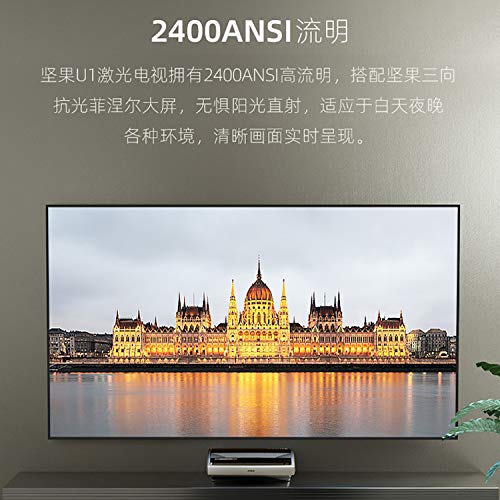 CACACOL Updated JmGO U1 Laser TV Home Cinema Projector | Native 4K UHD | Ultra Short Throw | ALPD 3.0 | 2400 ANSI Lumens | HDR10 | Dolby DTS Hi-Fi Sound | Global Version