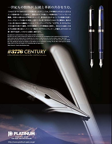 Platinum"#3776 CENTURY/Chartres Blue [Rhodium coating]" (nib : Fine)