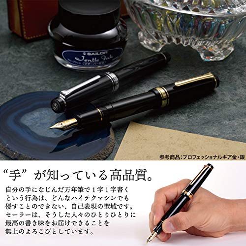 Sailor Fountain Pen Professional Gear Imperial Black Middle φ18×129mm 113028420