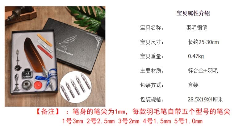 ZYKHD Calligraphy Feather Dip Pen Writing Ink Set Stationery Gift Box with Nib Wedding Feather Pen Metal Pen Set (Color : A)