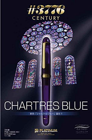 Platinum"#3776 CENTURY/Chartres Blue"(nib : Broad)