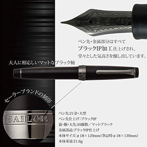 Sailor Fountain Pen Professional Gear Imperial Black Middle φ18×129mm 113028420