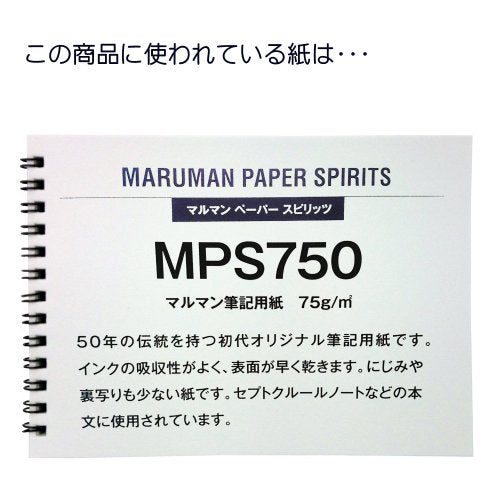 Maruman Lifetime Notebook B5 (6.9x9.8") - 80 sheets - Green