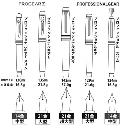 Sailor Pen fountain pen professional gear slim silver fine print 11-1222-220 Black