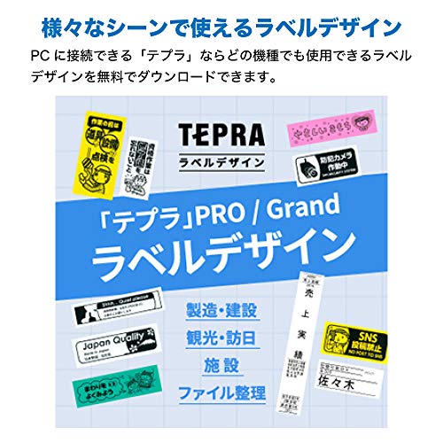 KINGJIM label writer "Tepura" PRO SR5900P SR5900P