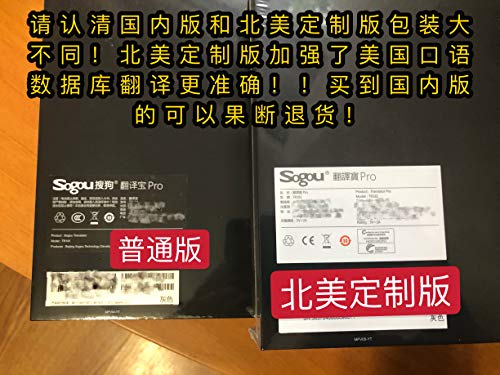 Sogou Translation pro Smart AI 42 Kinds Language Mutual Translator with 3.1" Touch Screen and Offline & Picture Translating Support Arabic English Spanish German etc Instant Real Time (Gray)