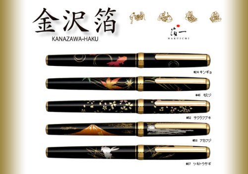 Platinum Maki-e fountain pen Kanazawa foil goldfish fine print (F) PTL-15000H # 24-2 (japan import)