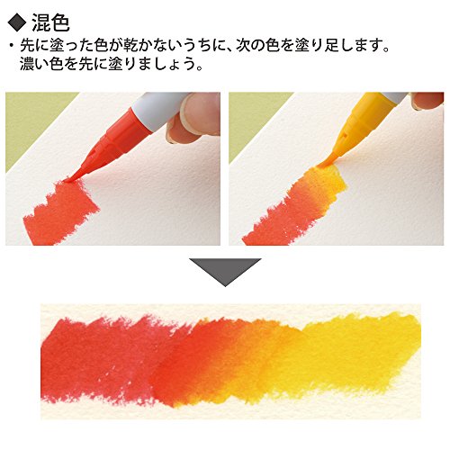 Real Brush Color Sets (90 Colors)
