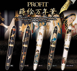 Sailor Pen fountain pen profit Makie in di 10-5053-417 Ivory Tale of Genji