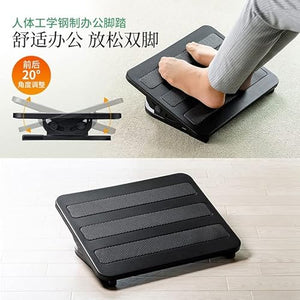None Ergonomic Footrest Adjustable Angle Office Foot Rest Stool